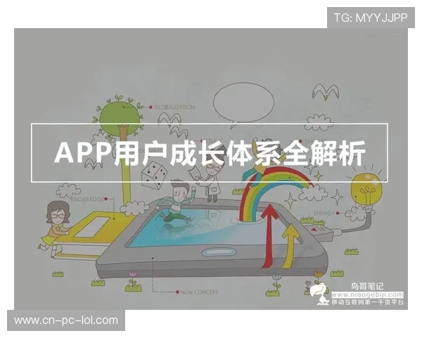 如何在实况足球中打造顶级球星培养与成长策略解析