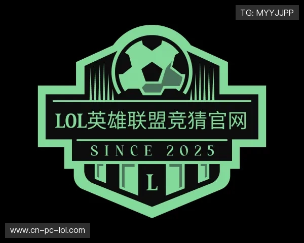 发现LOL英雄联盟竞猜